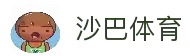 沙巴体育「中国」官方网站 - Saba Sports